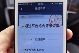 必威app官网下载安装苹果版截图4